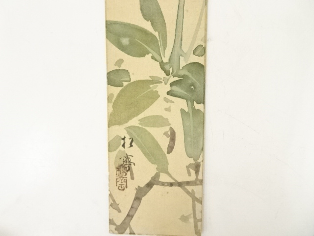 道具 ] - 道具 山口玲凞筆 菊 肉筆短冊 | ネットショップ圭 netshop
